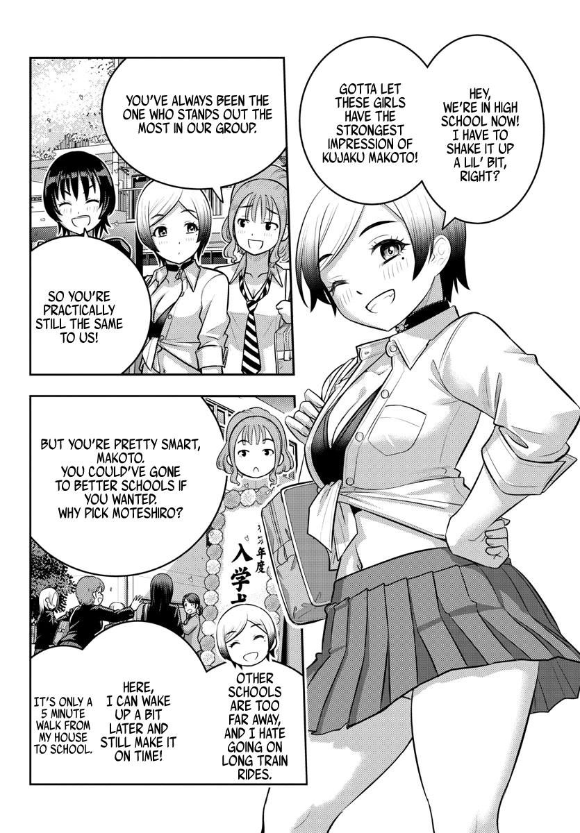 Yankee High School Girl Kuzuhana-chan, Chapter 193 image 03